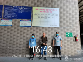 1651025113362327.png image.png