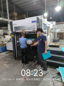 1651028814947258.png image.png