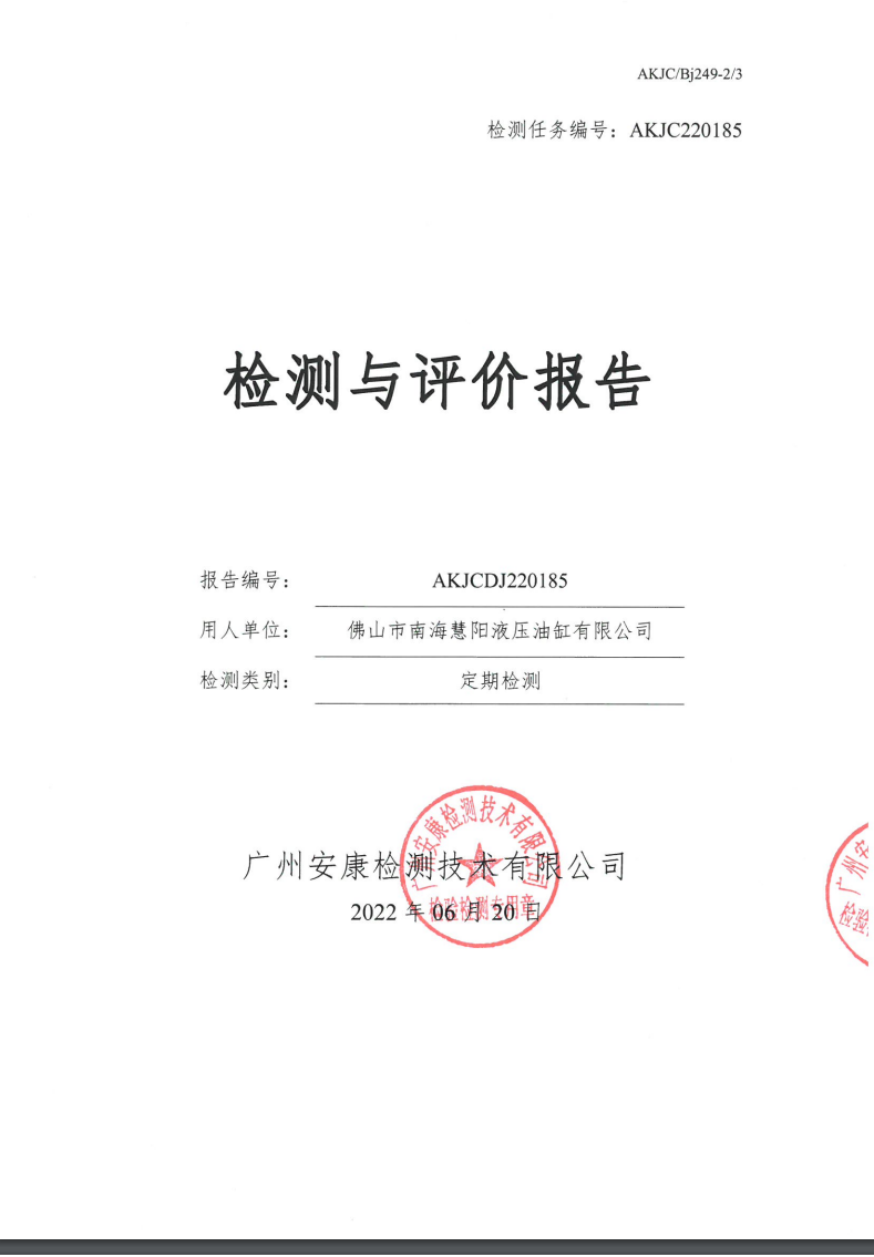 佛山市南?；坳栆簤河透子邢薰竟? data-bd-imgshare-binded=