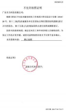 1679277414155000.png image.png