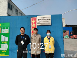 1679883883119800.png image.png