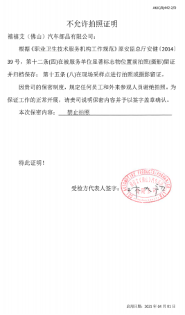 1681695331250875.jpg 1681695379579.jpg