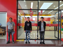 1681700215842605.jpg 1681700301071.jpg