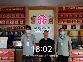 1681717303942568.jpg 1681717390417.jpg