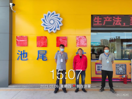 1681809231128832.jpg 1681809315899.jpg