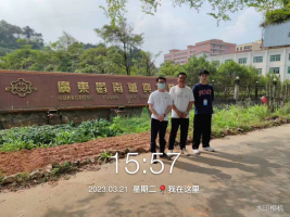 1681887025949281.jpg 1681887112764.jpg