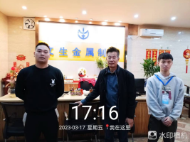 1681887690131995.jpg 1681887775586.jpg