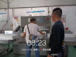 1681894541531571.jpg 1681894629928.jpg