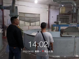 1681894882419430.jpg 1681894970900.jpg