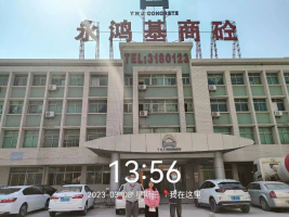 1681955061643497.jpg 1681955148672.jpg