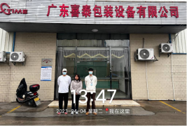 1682301588548612.jpg 1682301677082.jpg