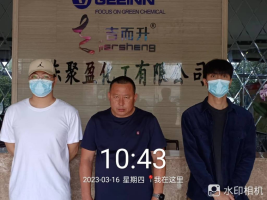 1683338014384747.jpg 1683338106085.jpg