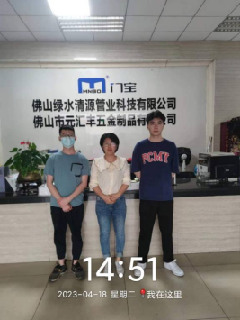 1683339225917996.jpg 1683339317286.jpg