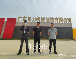 1684913105133609.jpg 1684913206710.jpg