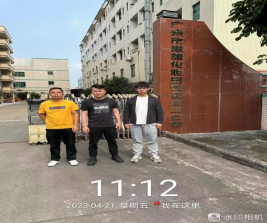 1685088074129056.jpg 1685088171748.jpg