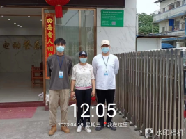 1686104059462591.jpg 1686104162134.jpg