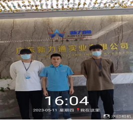 1686104336159820.jpg 1686104441217.jpg