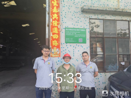 1686898961654771.jpg 1686899070672.jpg