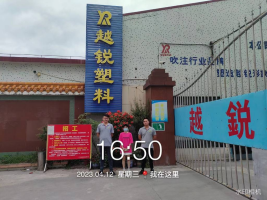 1687246590938092.jpg 1687246700315.jpg