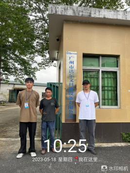 1687740510118569.jpg 1687740622241.jpg