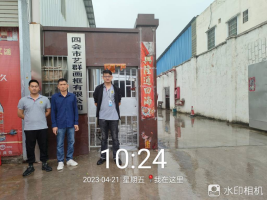 1687740880369772.jpg 1687740992412.jpg