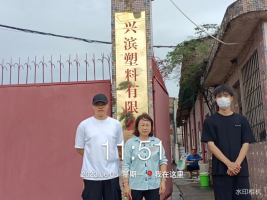 1687741591106365.jpg 1687741703907.jpg