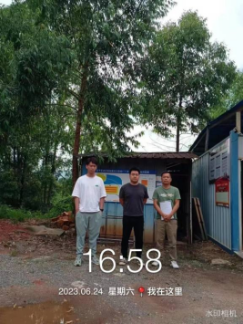 1688549207120230.jpg 1688549323438.jpg