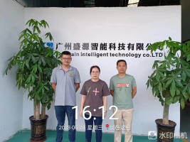 1688950501100410.jpg 1688950618145.jpg