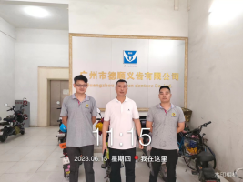 1688953463476620.jpg 1688953581225.jpg