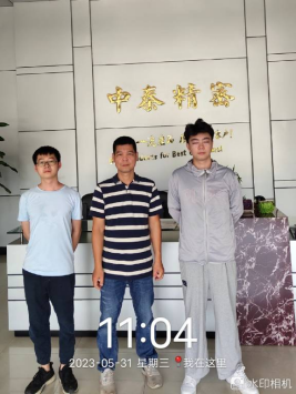 1689554898135610.jpg 1689555017123.jpg