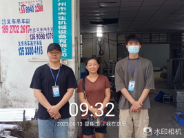 1689559938550892.jpg 1689560060044.jpg