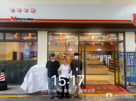 1689562398113758.jpg 1689562518897.jpg