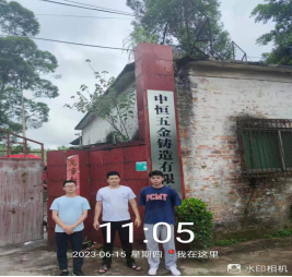 1689563818558810.jpg 1689563938652.jpg