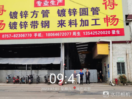 1689838599102845.jpg 1689838718320.jpg