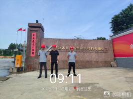 1689839117720050.jpg 1689839239293.jpg