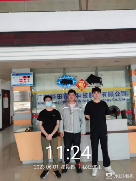 1689902900124533.jpg 1689903023345.jpg