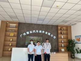 1689903107487808.jpg 1689903230495.jpg