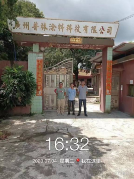 1690507379119516.jpg 1690507503161.jpg