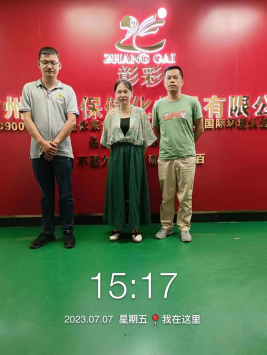 1690507607132727.jpg 1690507731473.jpg