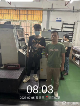 1690512371132219.jpg 1690512496052.jpg