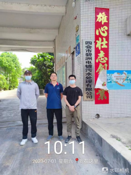 1690513307308968.jpg 1690513431086.jpg