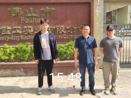 1691113198425153.jpg 1691113325164.jpg