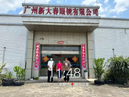 1691115667695264.jpg 1691115795842.jpg