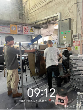 1691117567707184.jpg 1691117695895.jpg