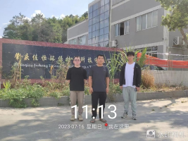 1691118031558552.jpg 1691118159574.jpg