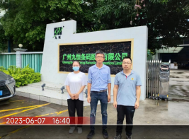 1691998550435481.jpg 1691998680838.jpg