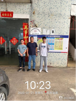 1692001274456610.jpg 1692001404292.jpg