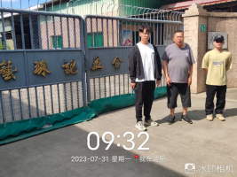 1692321685128600.jpg 1692321817897.jpg