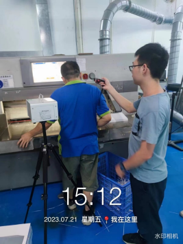 1692321914952680.jpg 1692322040781.jpg