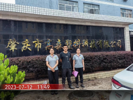 1692773245941965.jpg 1692773380682.jpg